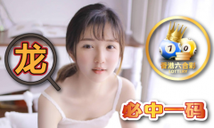 港澳6749C0正版材料V3