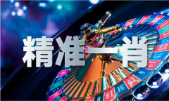 <b>澳门传实(内部绝密信封)网址</b>