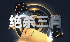 49tk绿色版本下载